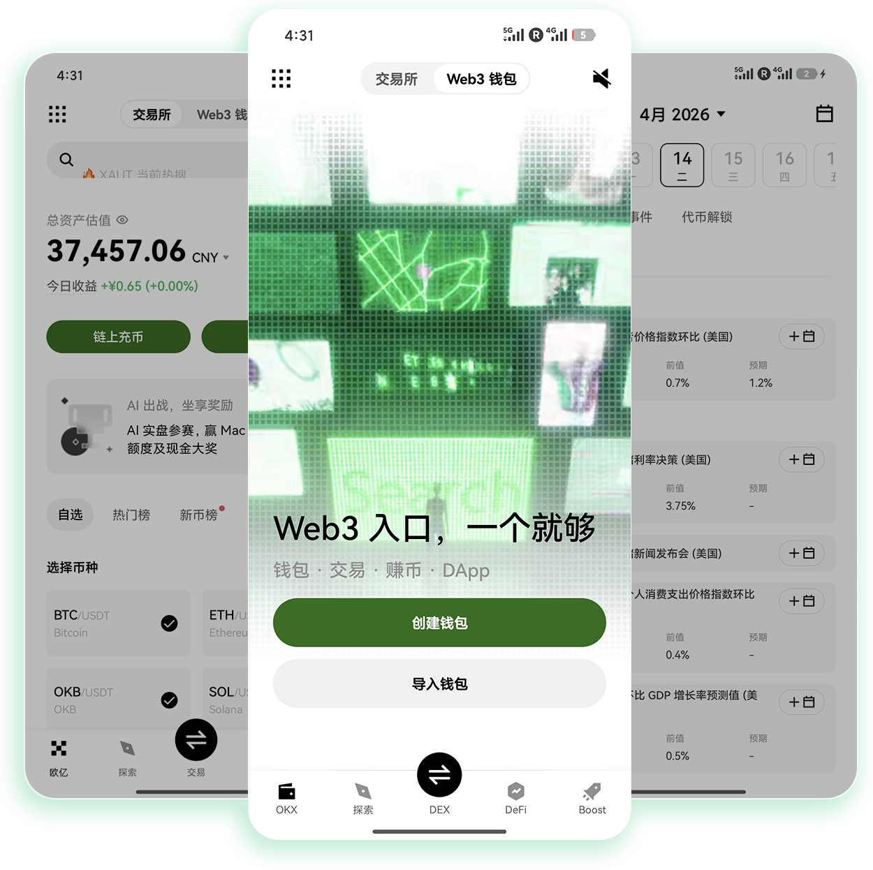 欧交易所平台 专为新手打造的零成本模拟交易实操平台